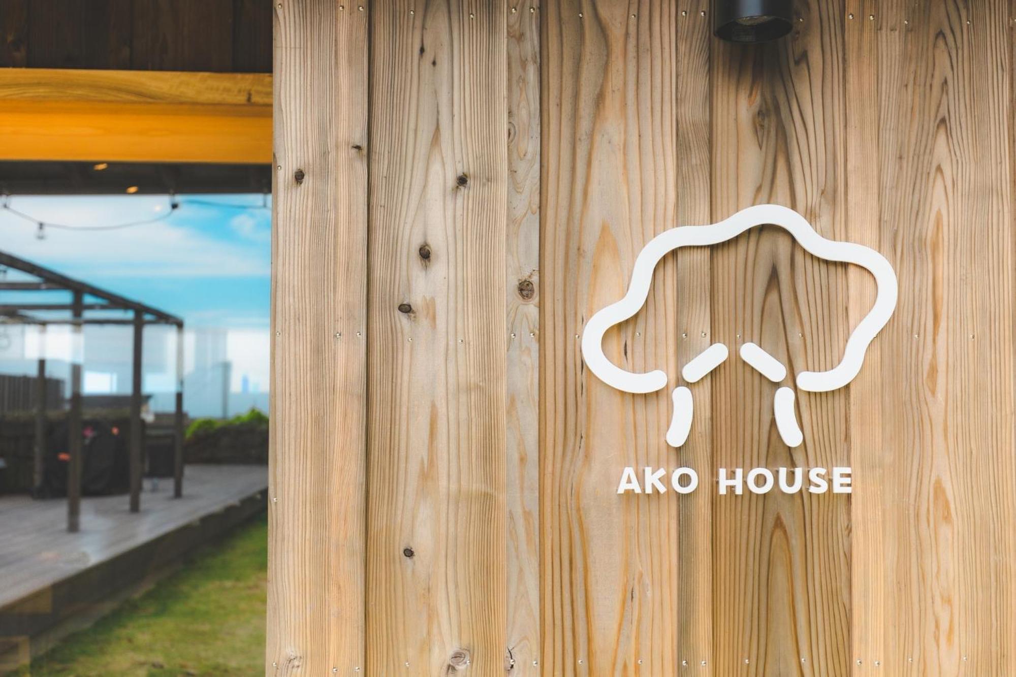 五岛 Ako House旅舍 外观 照片