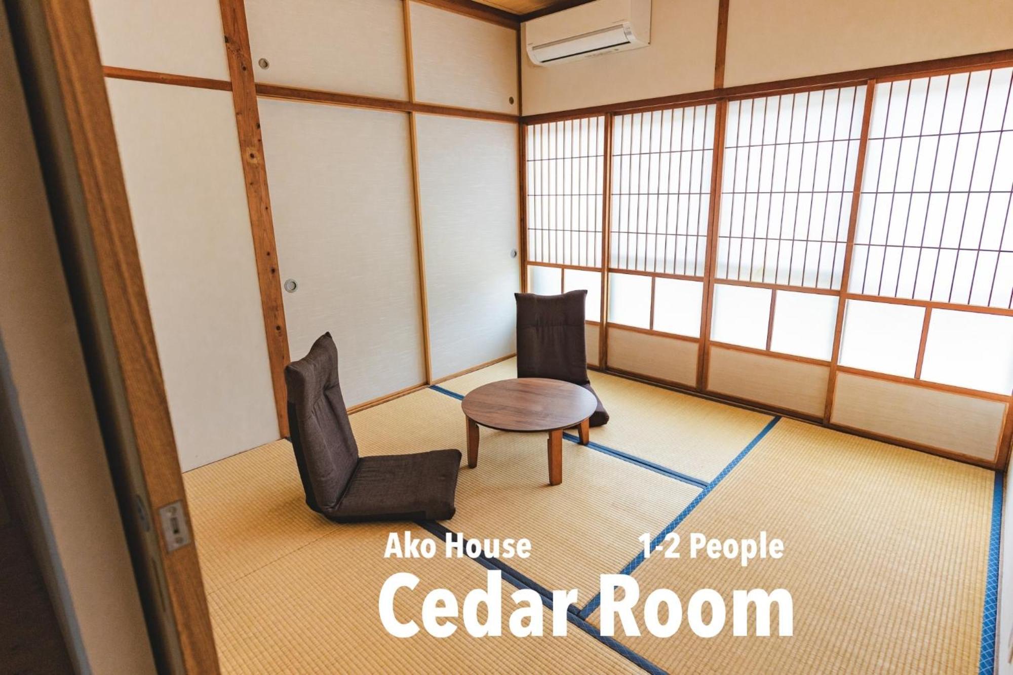 五岛 Ako House旅舍 外观 照片