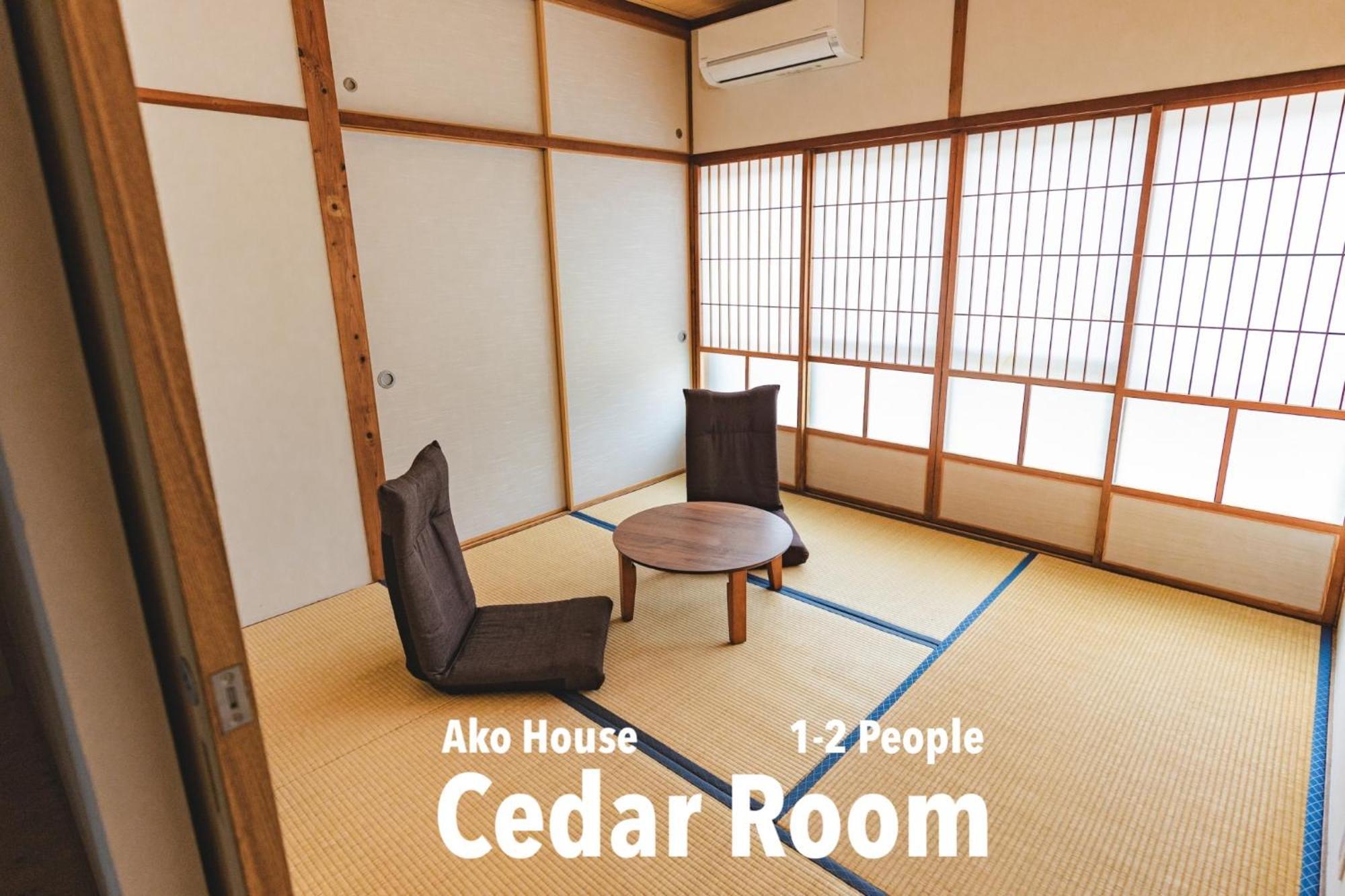 五岛 Ako House旅舍 外观 照片