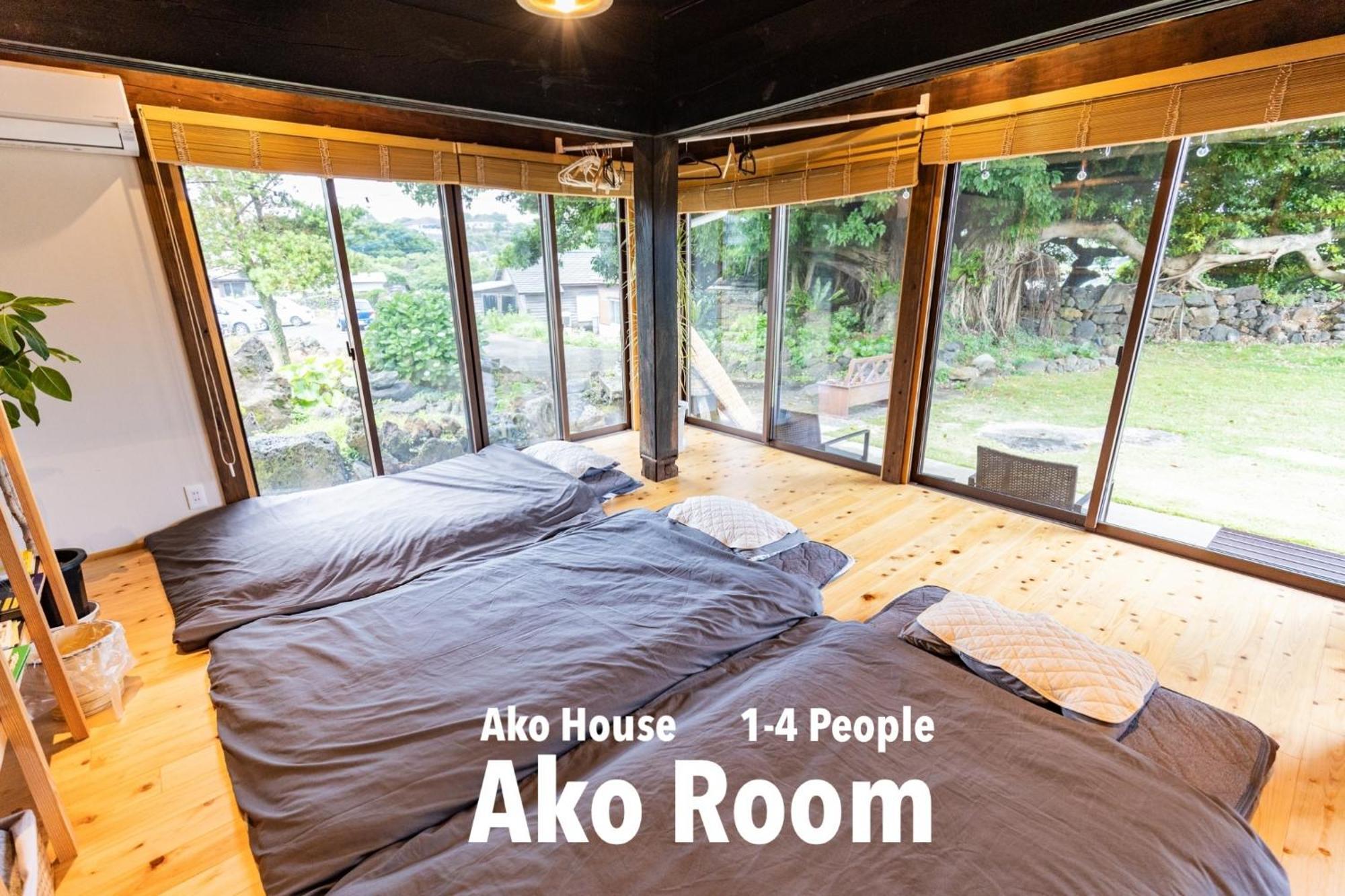 五岛 Ako House旅舍 外观 照片